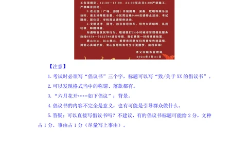 2025.08.21+精讲精练－申论10+单淑玲（笔记）（笔试系统班图书大礼包：2026联考2期）_各省考资料汇总_1、2026省考资料（持续更新中）_1、2026省考系统班课程（推荐先看）_2026联考省考980系统班