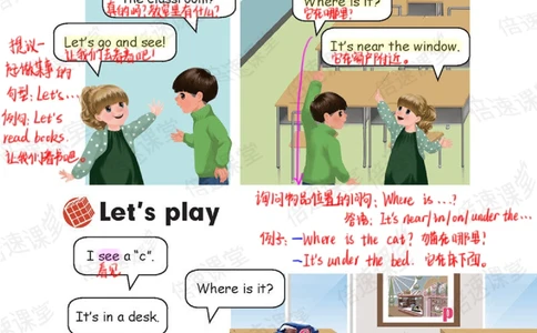 四年级上册英语人教PEP版课堂笔记_小学初中学霸笔记类资料汇总6.33GB_小学同步课堂笔记2.76GB_3~6年级全册英语人教PEP版课堂笔记