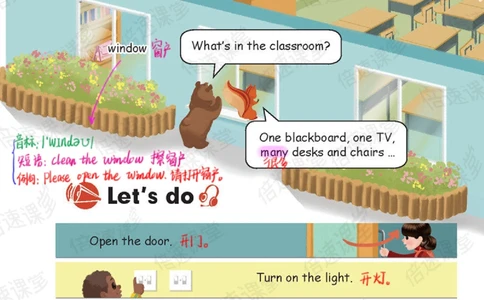 四年级上册英语人教PEP版课堂笔记_小学初中学霸笔记类资料汇总6.33GB_小学同步课堂笔记2.76GB_3~6年级全册英语人教PEP版课堂笔记