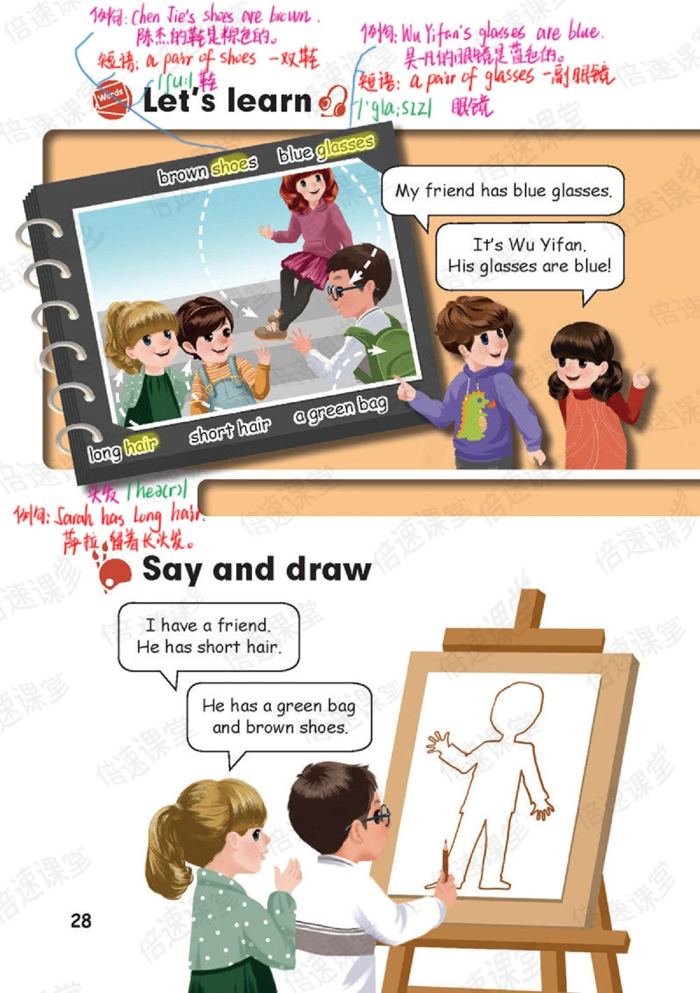 四年级上册英语人教PEP版课堂笔记_小学初中学霸笔记类资料汇总6.33GB_小学同步课堂笔记2.76GB_3~6年级全册英语人教PEP版课堂笔记