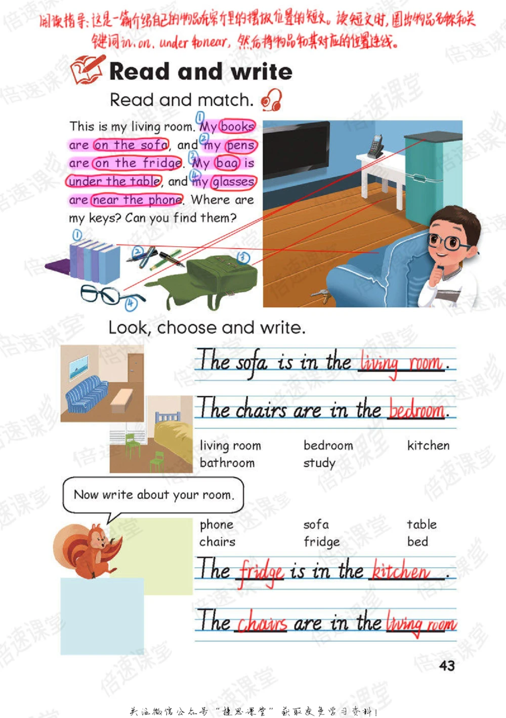 四年级上册英语人教PEP版课堂笔记_小学初中学霸笔记类资料汇总6.33GB_小学同步课堂笔记2.76GB_3~6年级全册英语人教PEP版课堂笔记