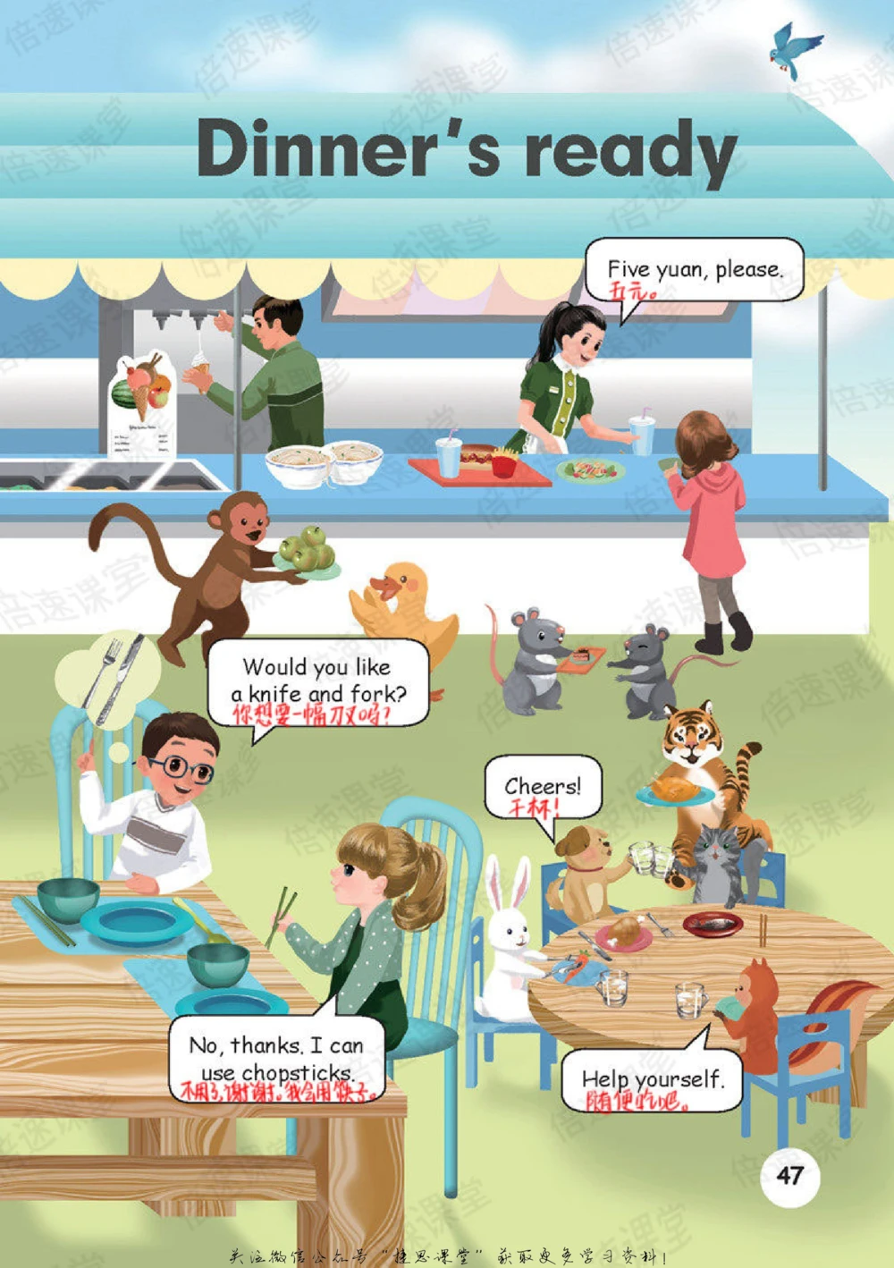 四年级上册英语人教PEP版课堂笔记_小学初中学霸笔记类资料汇总6.33GB_小学同步课堂笔记2.76GB_3~6年级全册英语人教PEP版课堂笔记