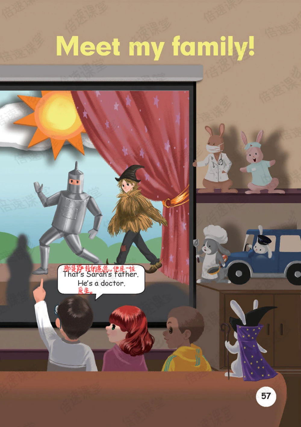 四年级上册英语人教PEP版课堂笔记_小学初中学霸笔记类资料汇总6.33GB_小学同步课堂笔记2.76GB_3~6年级全册英语人教PEP版课堂笔记