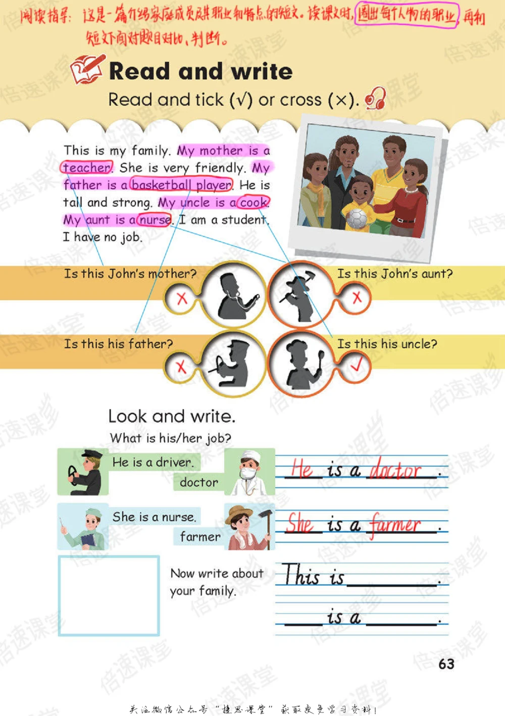 四年级上册英语人教PEP版课堂笔记_小学初中学霸笔记类资料汇总6.33GB_小学同步课堂笔记2.76GB_3~6年级全册英语人教PEP版课堂笔记