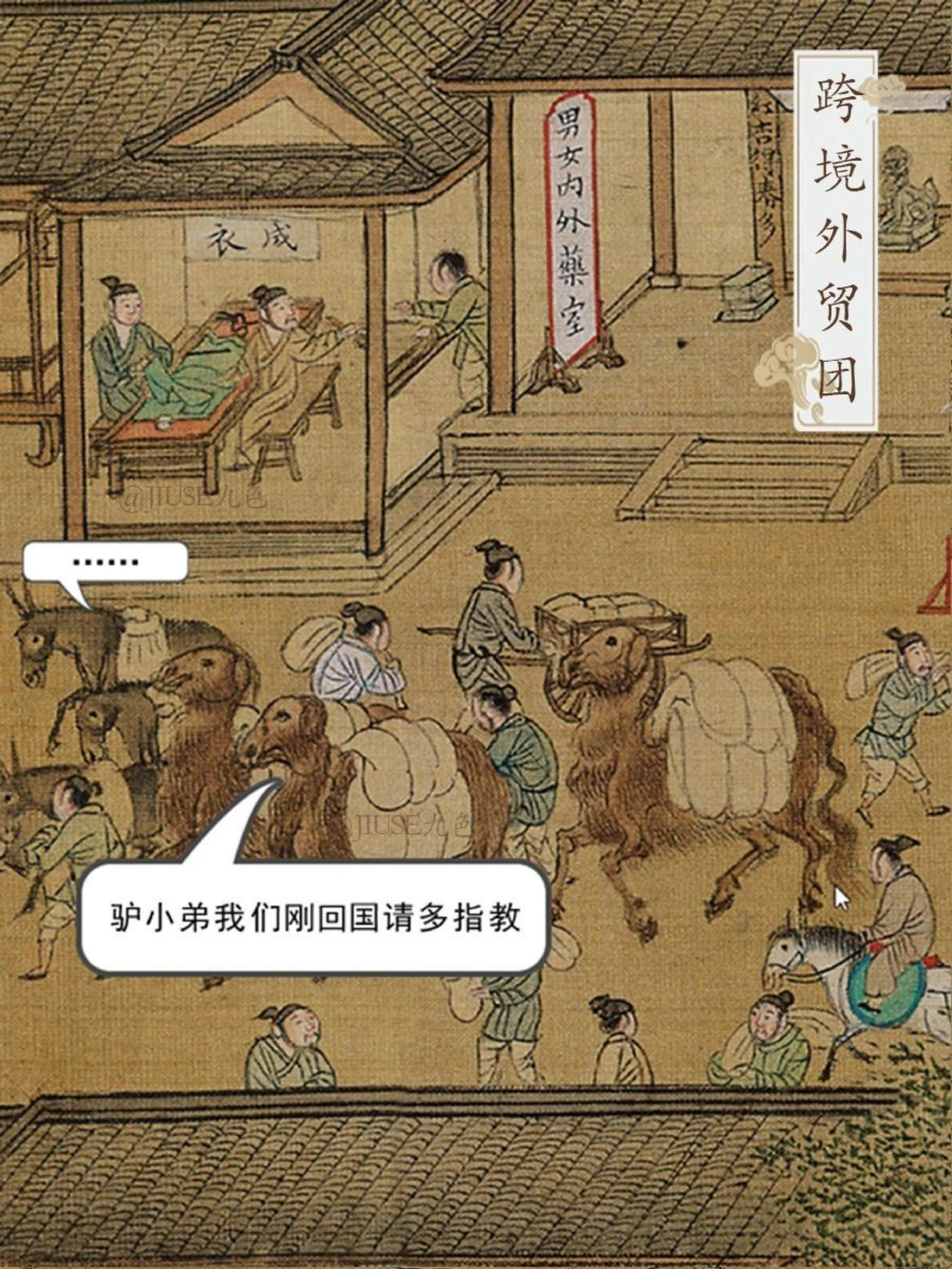 绷不住了，这是《清明上河图》里的交通工具_中小学精品资料(高清可打印)_古文化大全集628份高清资料整理版