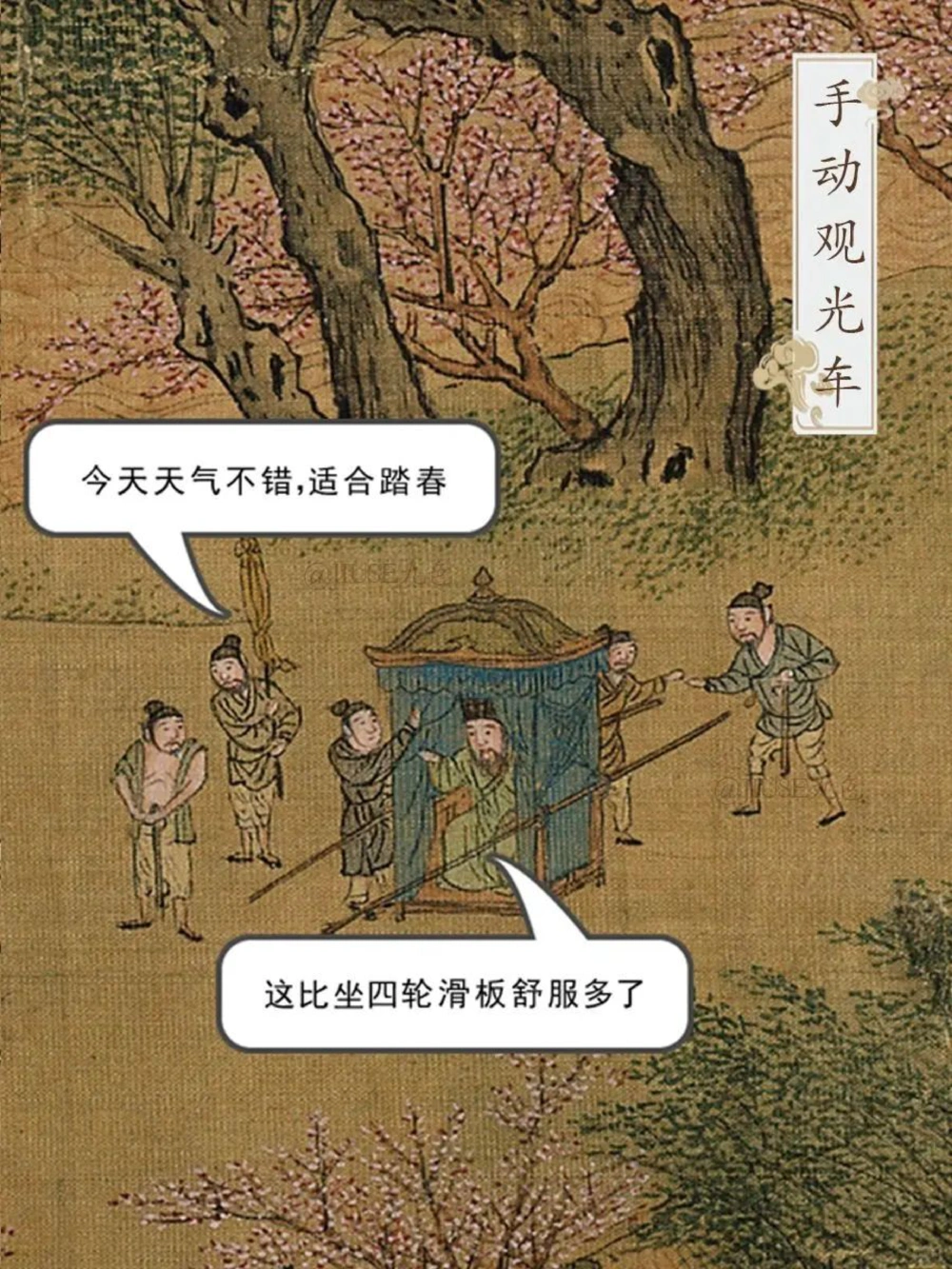 绷不住了，这是《清明上河图》里的交通工具_中小学精品资料(高清可打印)_古文化大全集628份高清资料整理版