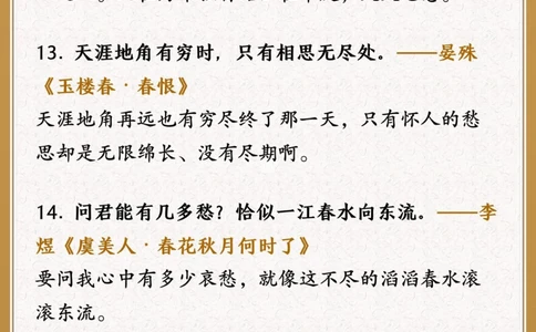 最悲凉的35句古诗词哪一句让你最痛心_中小学精品资料(高清可打印)_古诗词大全集281份高清资料整理版