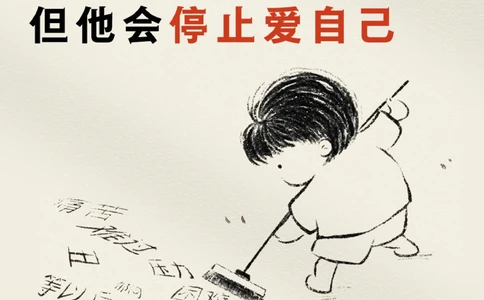 别再吼骂孩子了-给孩子带来的伤害有多大_2025抖音最火小学全科全年级资料大全集超完整版_家庭教育VIP资源禁止外传
