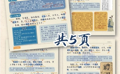 打卡古文观止丨《白云先生传》_中小学精品资料(高清可打印)_古文化大全集628份高清资料整理版