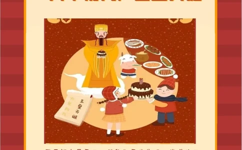 传统文化春节年俗知多少？下篇涨知识_中小学精品资料(高清可打印)_古文化大全集628份高清资料整理版