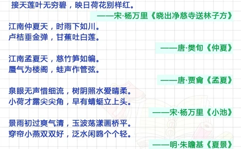 小学生必备！小学语文古诗分类汇总_中小学精品资料(高清可打印)_古诗词大全集281份高清资料整理版