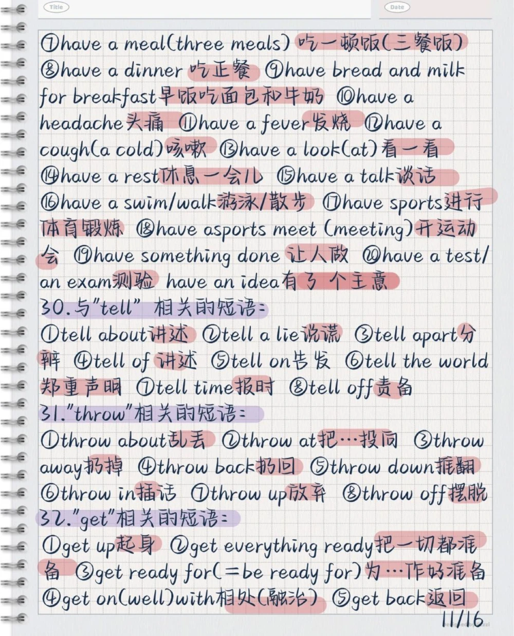 多积累完形填空必背词汇，往年的高频词汇平时努力背熟，重点永远都是重点，变化不会太大，知识你背熟了就是属于你的，谁都抢不走#每天学习一点点#英语#背单词#完形填空#英语单词