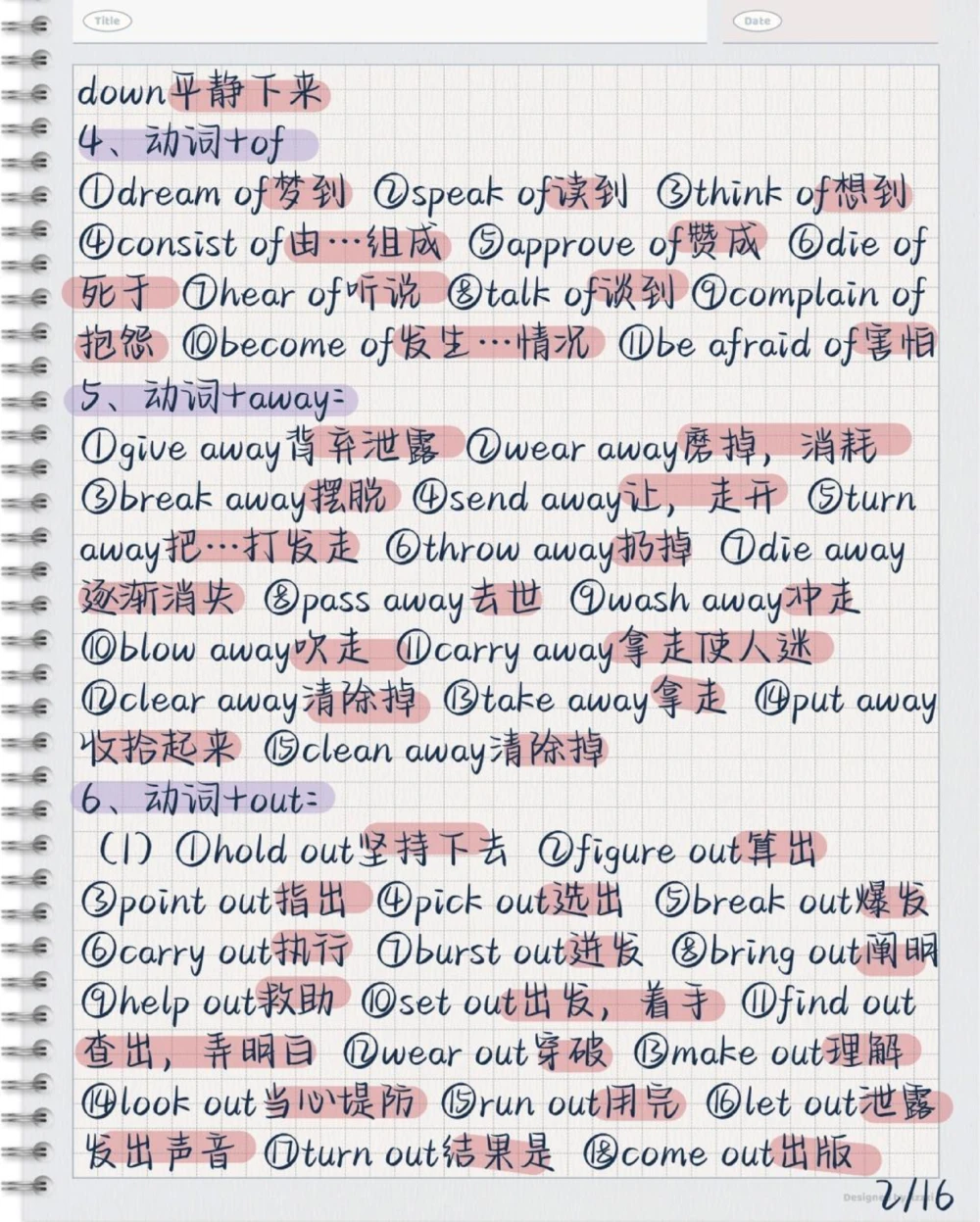 多积累完形填空必背词汇，往年的高频词汇平时努力背熟，重点永远都是重点，变化不会太大，知识你背熟了就是属于你的，谁都抢不走#每天学习一点点#英语#背单词#完形填空#英语单词