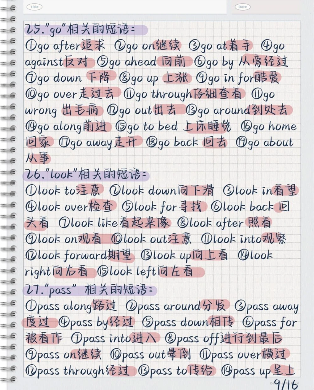 多积累完形填空必背词汇，往年的高频词汇平时努力背熟，重点永远都是重点，变化不会太大，知识你背熟了就是属于你的，谁都抢不走#每天学习一点点#英语#背单词#完形填空#英语单词