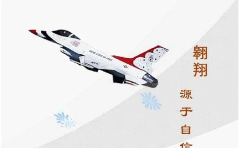 046.翱翔灰白_表格式_适用于应届生_1页式_无内容_无封面_自荐信_26考研复试_复试真题、简历模板、补充资料（旧版资料）_01.复试联系导师及简历模板_简历模板大全