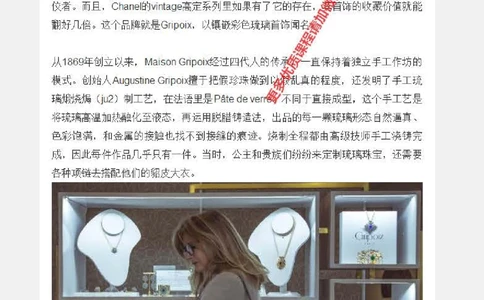 031细数小众奢侈品牌的低调奢华_X017-奢侈品鉴定教程最新合集_7、奢侈品普及课（音频+电子书）