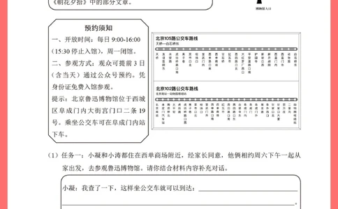 六年级期末语文检测卷已出-快让孩子做一遍_2025抖音最火小学全科全年级资料大全集超完整版_小学语文VIP资源禁止外传