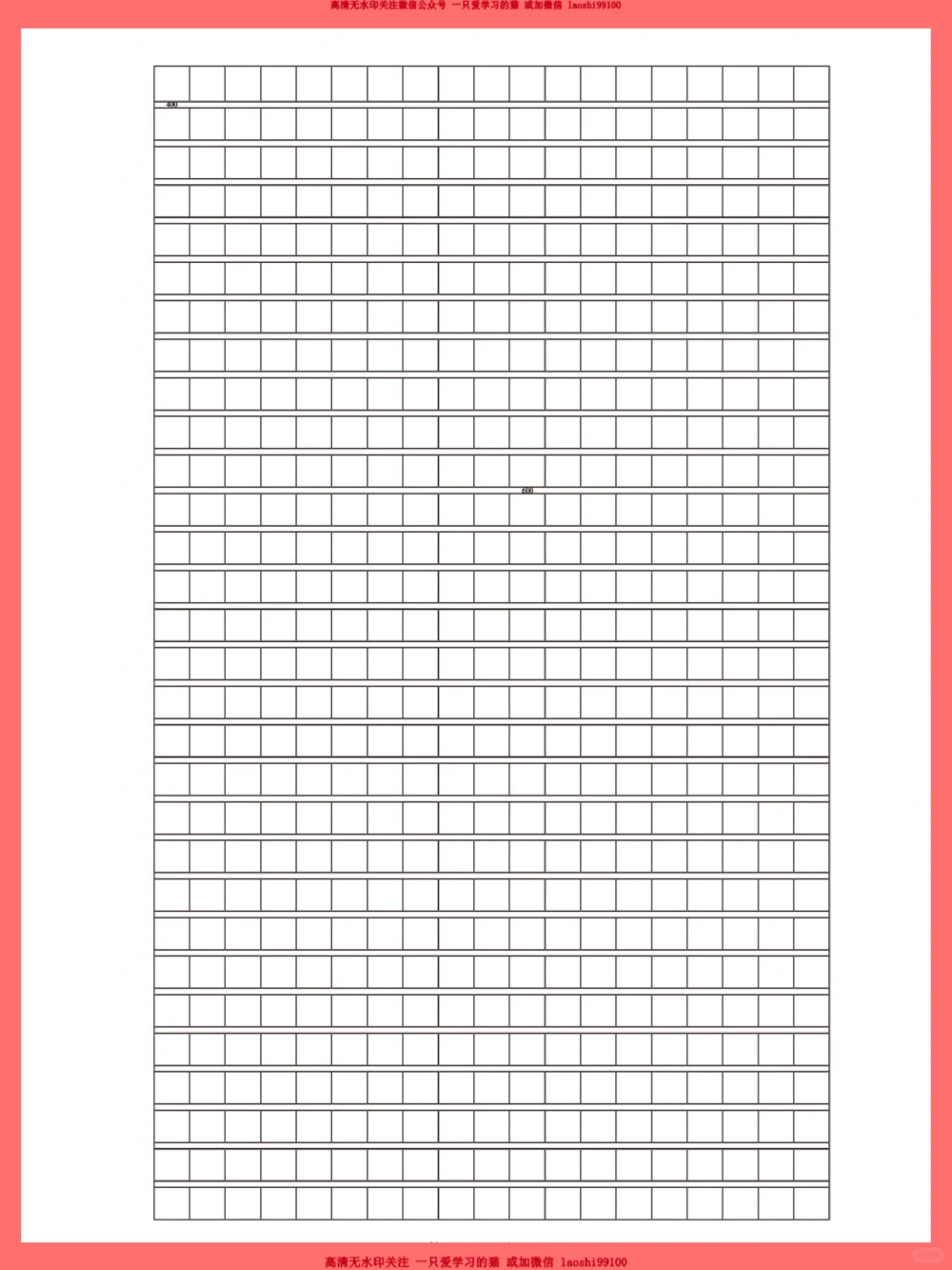 六年级期末语文检测卷已出-快让孩子做一遍_2025抖音最火小学全科全年级资料大全集超完整版_小学语文VIP资源禁止外传