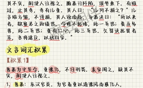 上海古诗文大赛积累1，每课一积累太全了！_中小学精品资料(高清可打印)_古诗词大全集281份高清资料整理版