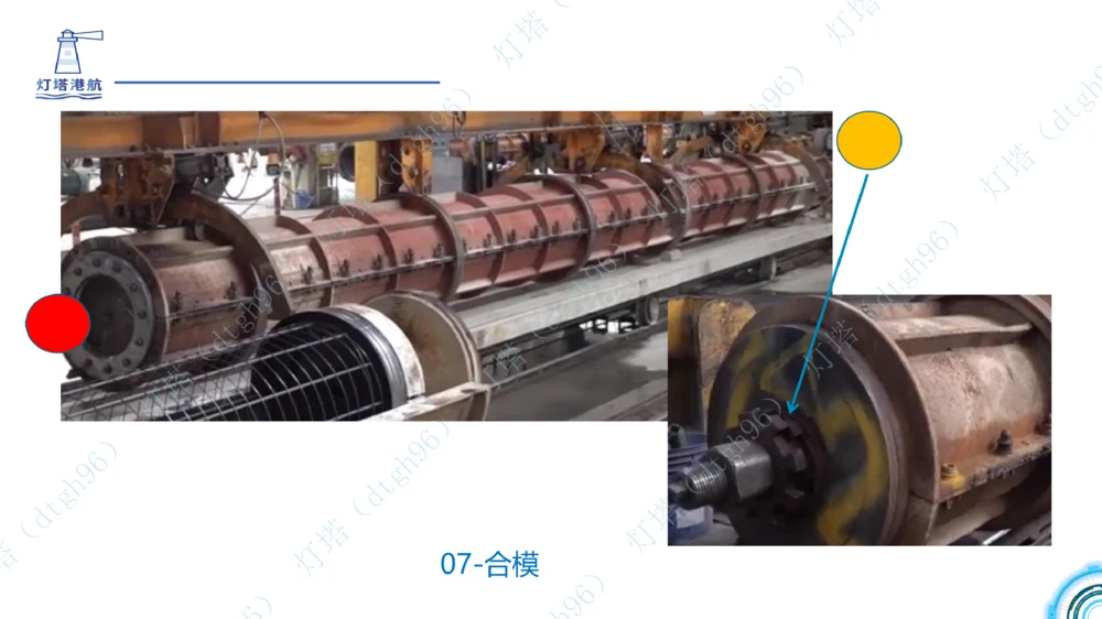 (3)--2603-小白入门课5节_扫描版_2026年一级建造师_2026年一建港航_2026年一建港航SVIP_02-基础精讲✿高端面授✿深度强化_03-2026年一建港航-神秘人-小白识图课-灯塔_讲义