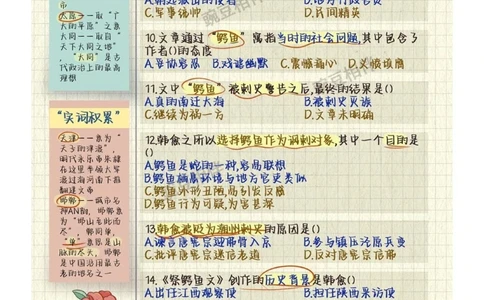古诗文大会｜氛围浓厚，题库为伴_中小学精品资料(高清可打印)_古诗词大全集281份高清资料整理版