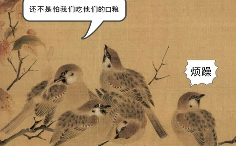 春分丨古人春分的游玩清单_中小学精品资料(高清可打印)_古文化大全集628份高清资料整理版