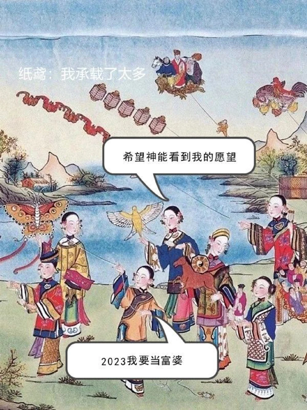 春分丨古人春分的游玩清单_中小学精品资料(高清可打印)_古文化大全集628份高清资料整理版