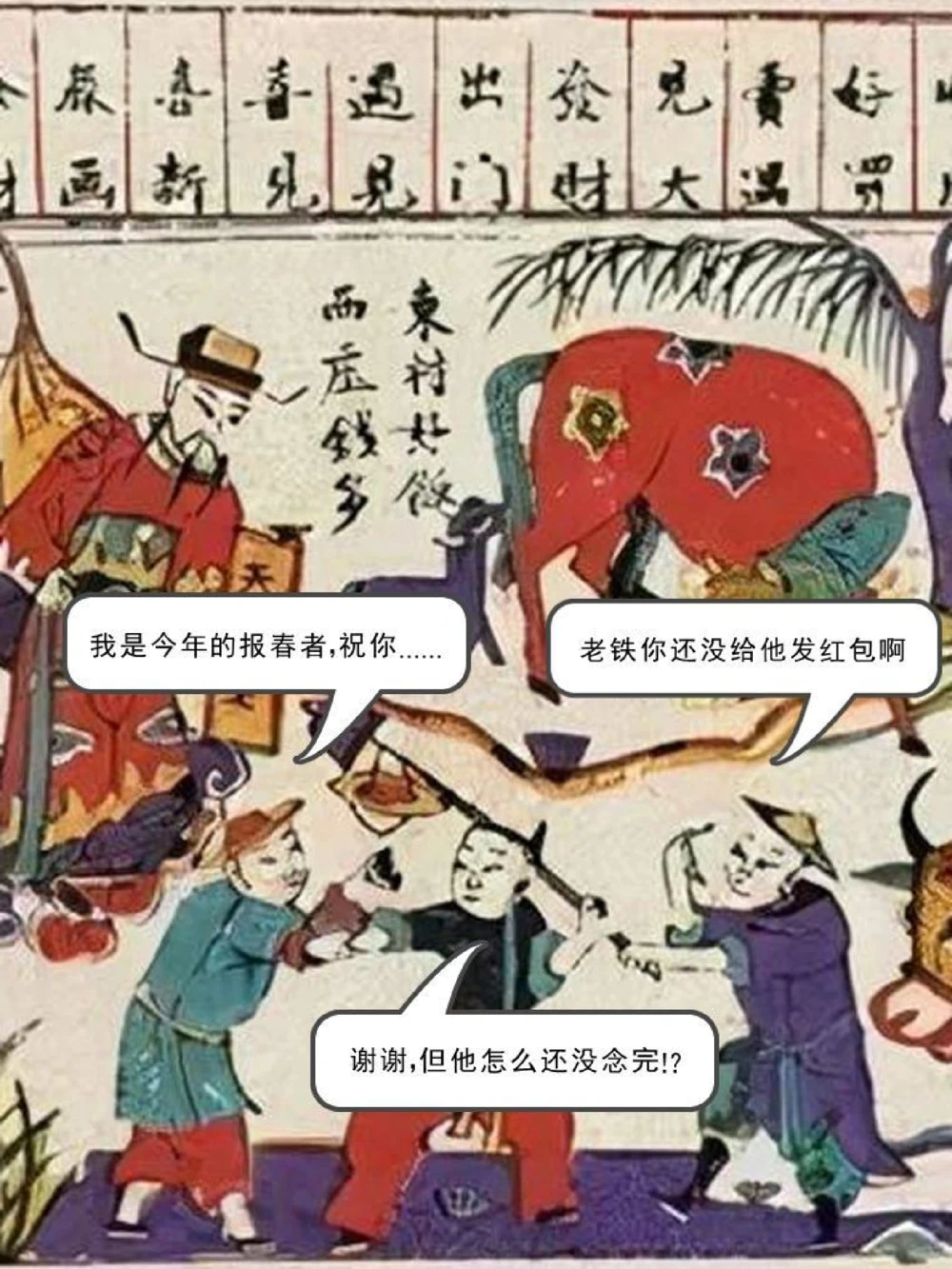 春分丨古人春分的游玩清单_中小学精品资料(高清可打印)_古文化大全集628份高清资料整理版