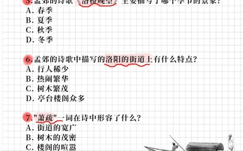 解密上海古诗文大会题库练习4打卡挑战_中小学精品资料(高清可打印)_古诗词大全集281份高清资料整理版