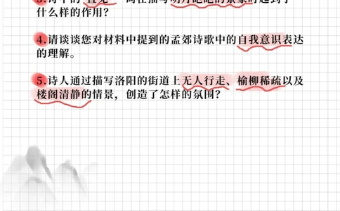 解密上海古诗文大会题库练习4打卡挑战_中小学精品资料(高清可打印)_古诗词大全集281份高清资料整理版