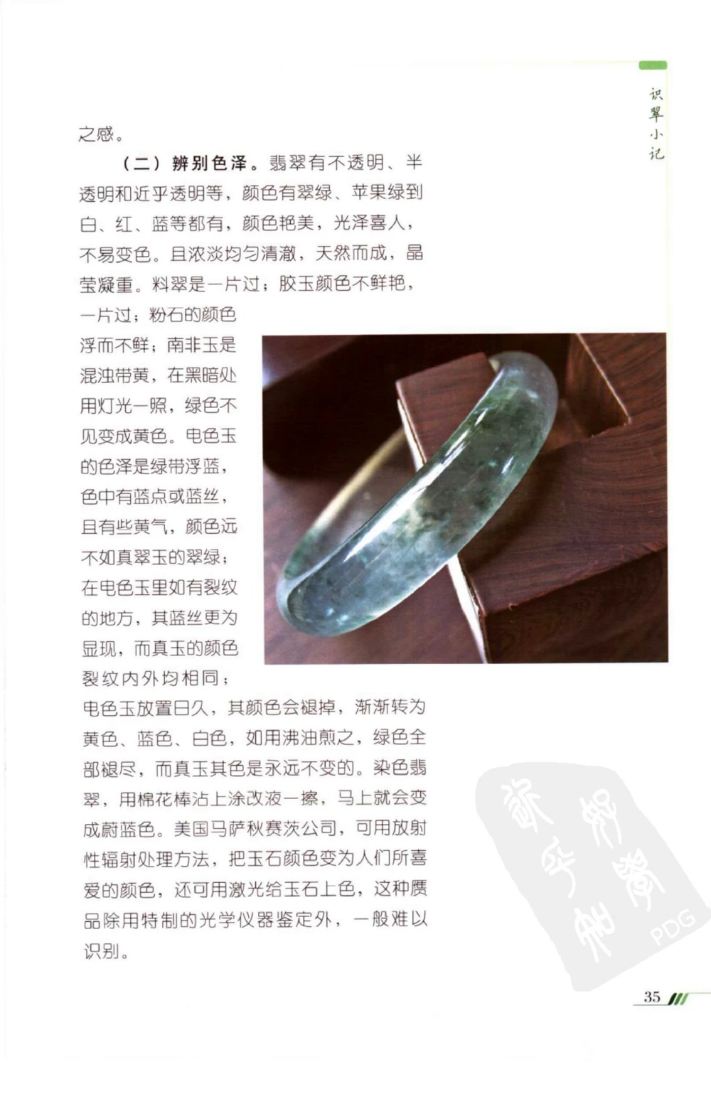 化学类_26考研复试_10考研复试资料25_2025考研复试简历124款_按专业分类