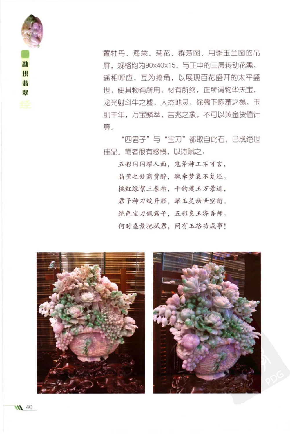 化学类_26考研复试_10考研复试资料25_2025考研复试简历124款_按专业分类