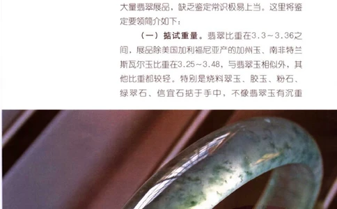 化学类_26考研复试_10考研复试资料25_2025考研复试简历124款_按专业分类