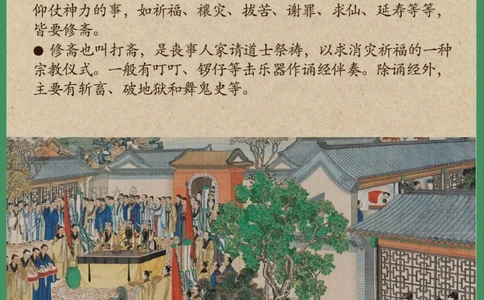 除了中元节和上元节，你还知道下元节吗_中小学精品资料(高清可打印)_古文化大全集628份高清资料整理版