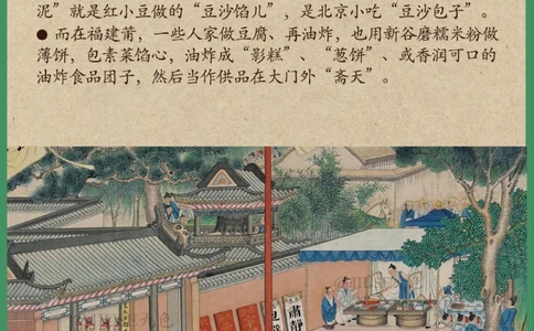 除了中元节和上元节，你还知道下元节吗_中小学精品资料(高清可打印)_古文化大全集628份高清资料整理版