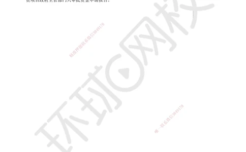 01.第1讲-11工程项目投资管理与实施1_2026年一级建造师_2026年一建管理_2025年一建管理SVIP_02-基础精讲✿高端面授✿深度强化_25-管理《考点精讲班》张君、郑春秋HQ_郑春秋_讲义