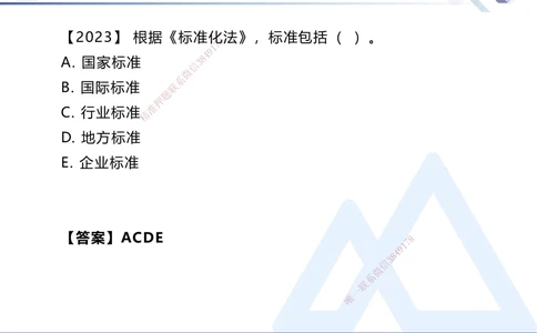 06.2025刘颖-核心考点速记-法规6_2026年一建法规_2025年一建法规SVIP_02-基础精讲✿高端面授✿深度强化_29-法规《核心考点速记》刘颖HX_讲义