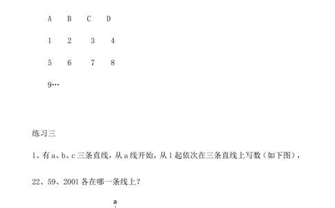 第28讲周期问题_小学奥数举一反三1-6年级相关课程_4四年级奥数《举一反三》_4四年级奥数（40讲）《举一反三》