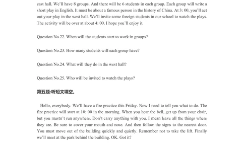 2023年河北省中考英语听力试题原文_河北省历年中考真题_3.河北英语（08-25）_2017-2025听力音频_2023年河北省中考英语听力试题（试题卷音频录音原文）