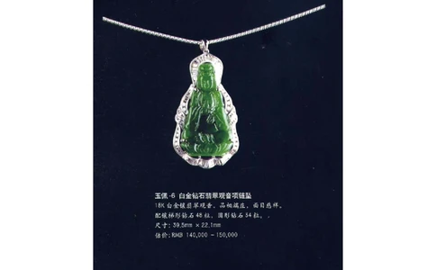 [翡翠鉴赏-珠宝玉石鉴赏珍藏版]3_X018-玉石珠宝鉴定教程最新合集_6、翡翠鉴定专题全套课程_翡翠电子书_翡翠鉴赏_51-60