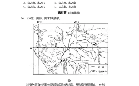 2008年高考地理试卷（全国卷Ⅰ）（解析卷）_地理历年高考真题_新&middot;Word版2008-2025&middot;高考地理真题_地理（按省份分类）2008-2025_2008-2024&middot;（河南）地理高考真题