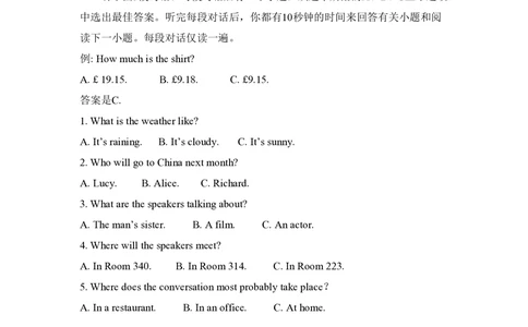 2008年高考英语试卷（全国Ⅰ卷）（解析卷）_英语历年高考真题_新&middot;PDF版2008-2025&middot;高考英语真题_英语（按省份分类）2008-2025_2008-2025&middot;（河北）英语高考真题