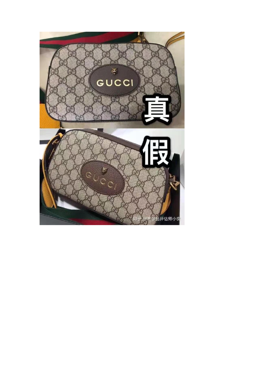 古驰包_X017-奢侈品鉴定教程最新合集_4、奢侈品包包鉴定全套课程+资料