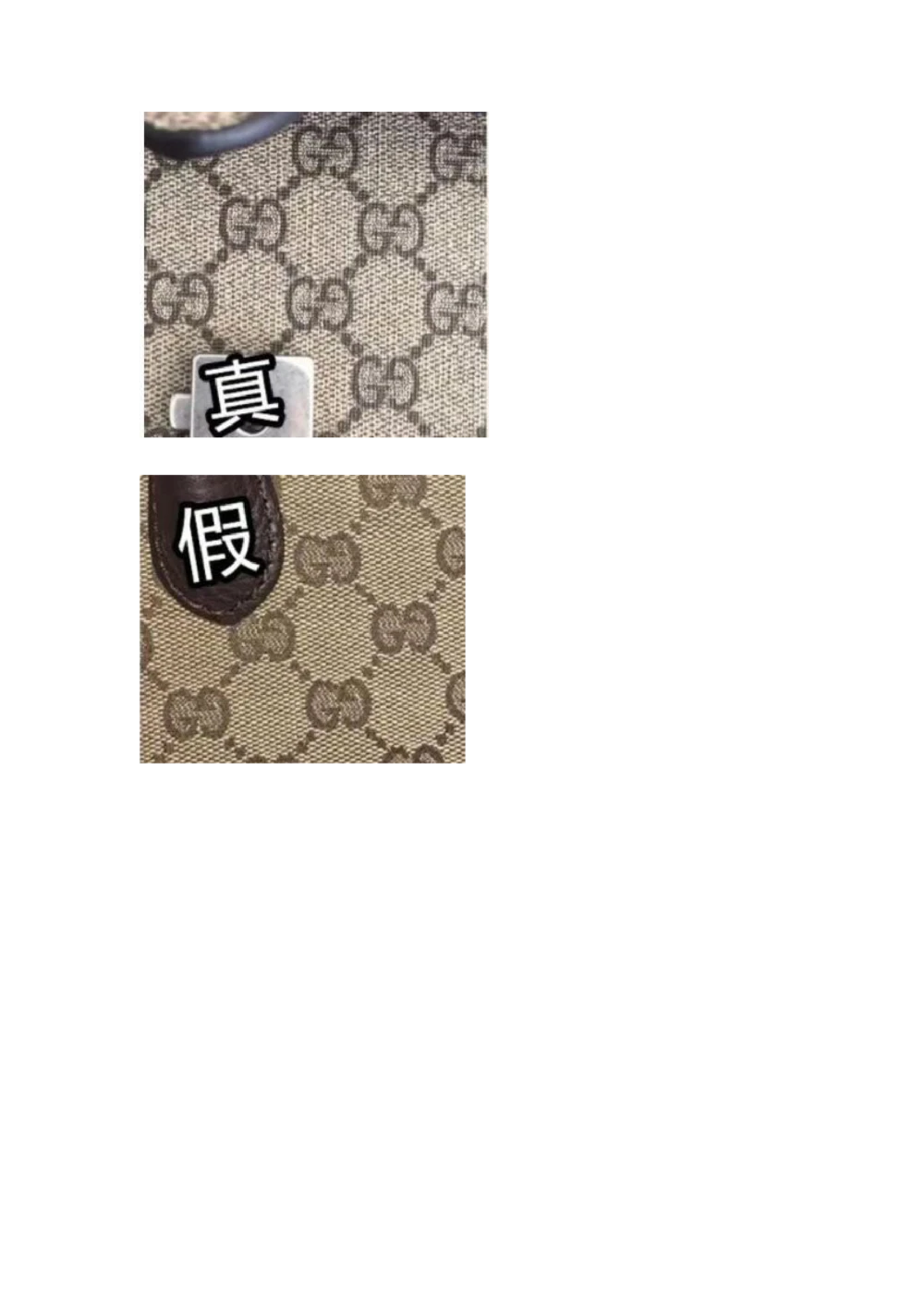 古驰包_X017-奢侈品鉴定教程最新合集_4、奢侈品包包鉴定全套课程+资料