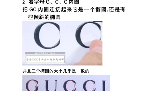 古驰包_X017-奢侈品鉴定教程最新合集_4、奢侈品包包鉴定全套课程+资料