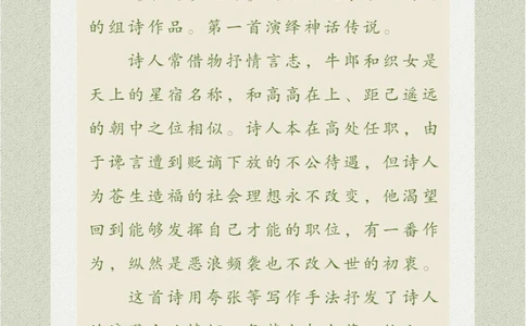 看画猜诗来看万里黄河的壮景_中小学精品资料(高清可打印)_古诗词大全集281份高清资料整理版