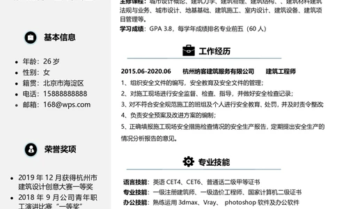 建筑学_26考研复试_10考研复试资料25_2025考研复试简历124款_按专业分类