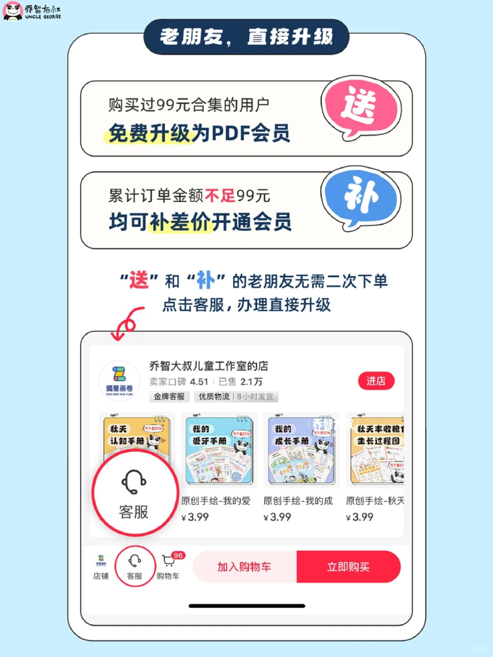 给孩子们的PDF全部主题合集_中小学精品资料(高清可打印)_常识知识大全集140份高清资料整理版