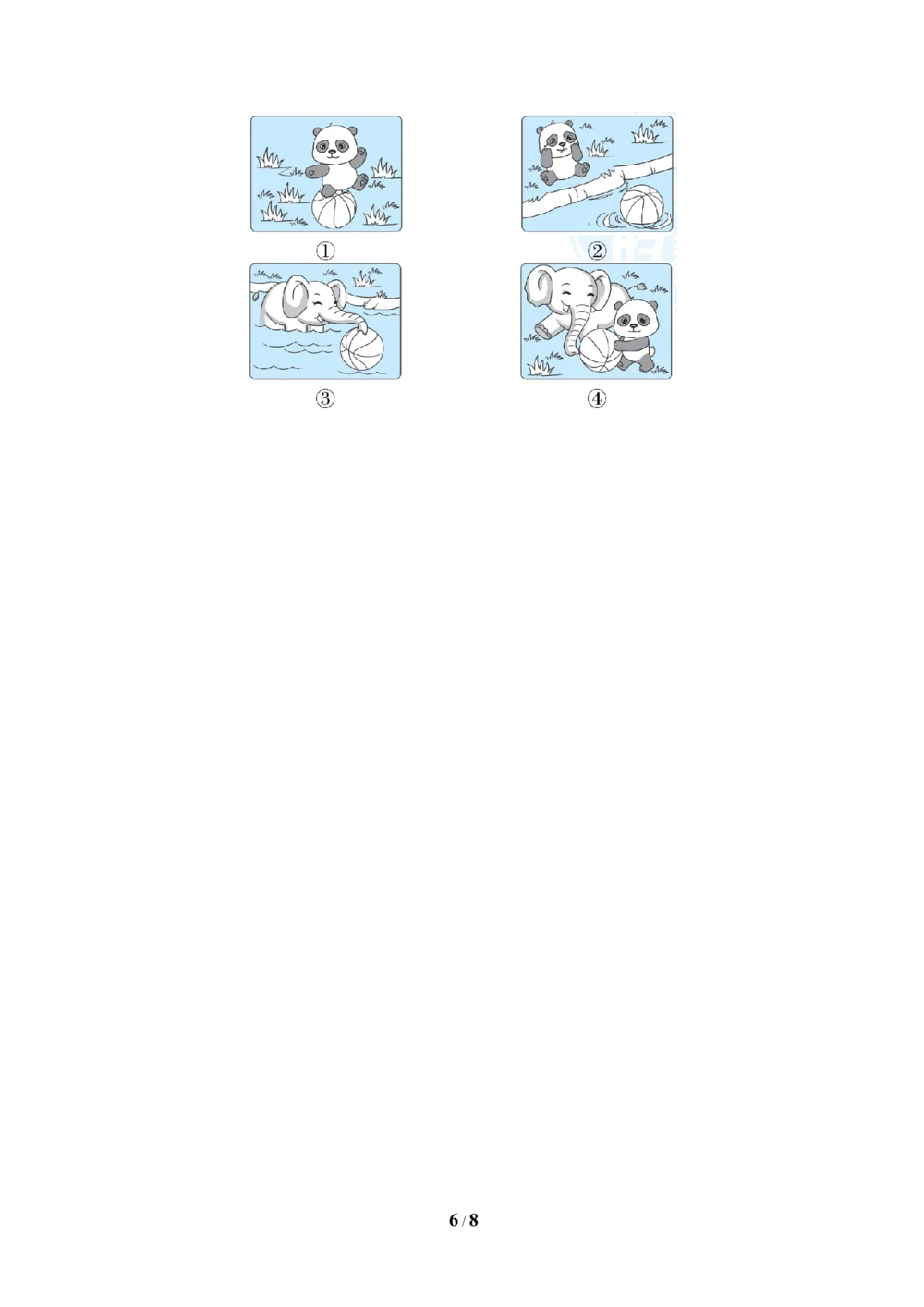 期末达标检测卷_小学试卷大合集_二年级语文下册（单元期中期末试卷）_二年级语文下册单元期中期末试卷_统编版二年级下册期末测试卷（34份）