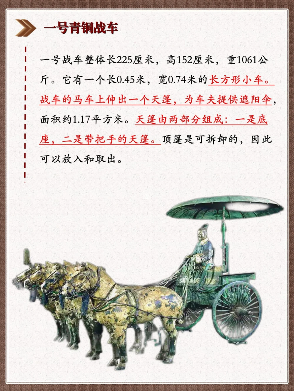 知识科普｜关于兵马俑你知道有几类_中小学精品资料(高清可打印)_百科知识大全集312份高清资料整理版